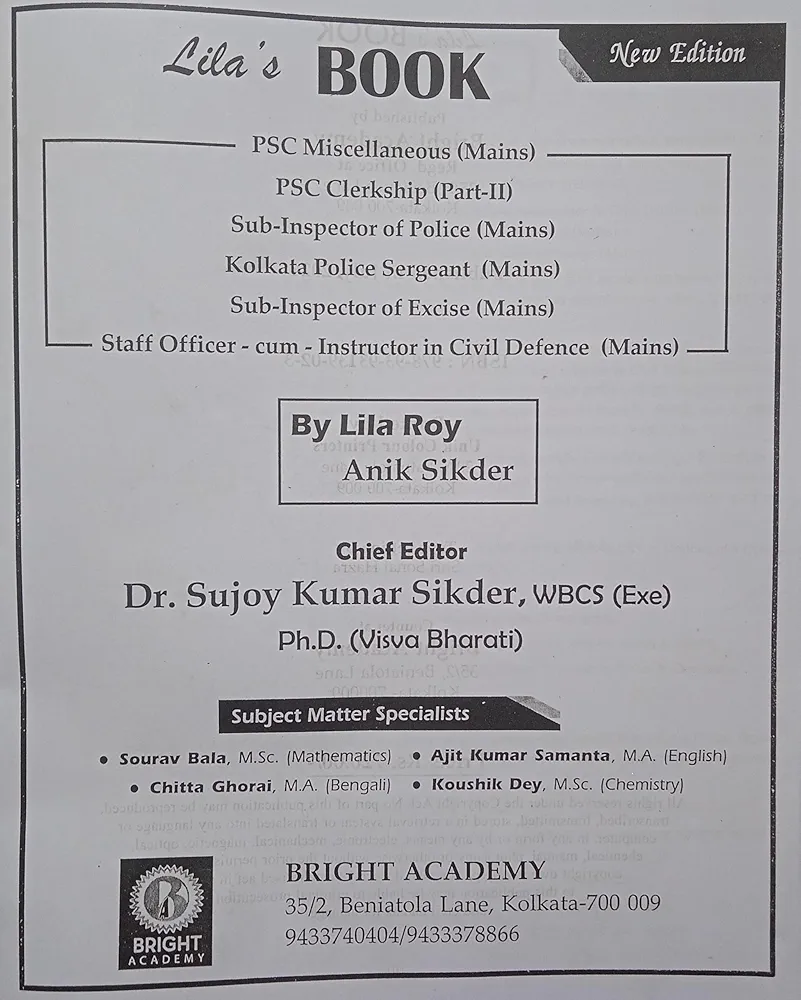 Lila's Book – PSC Miscellaneous & PSC Clerkship Mains (Bengali Version) 2025–26 Image 2