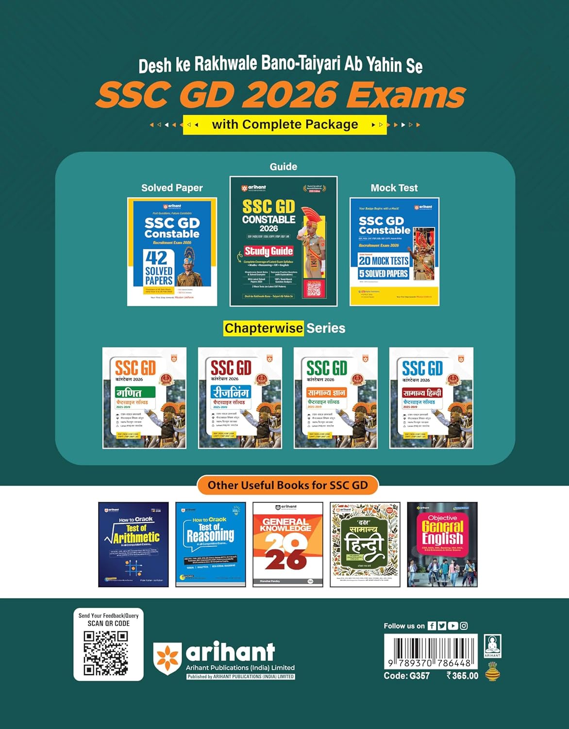 Arihant SSC GD Constable 2026 Exam Preparation Book (English Medium) | Study Guide with MCQs, Solved Paper & CBT Mocks Image 2