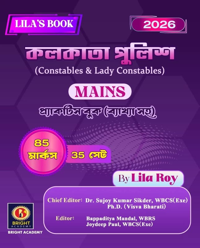 Kolkata Police Constable & Lady Constable Mains Practice Book | 35 Sets (85 Marks) | Lila Roy | Bright Academy - Buy Online at Indezaar